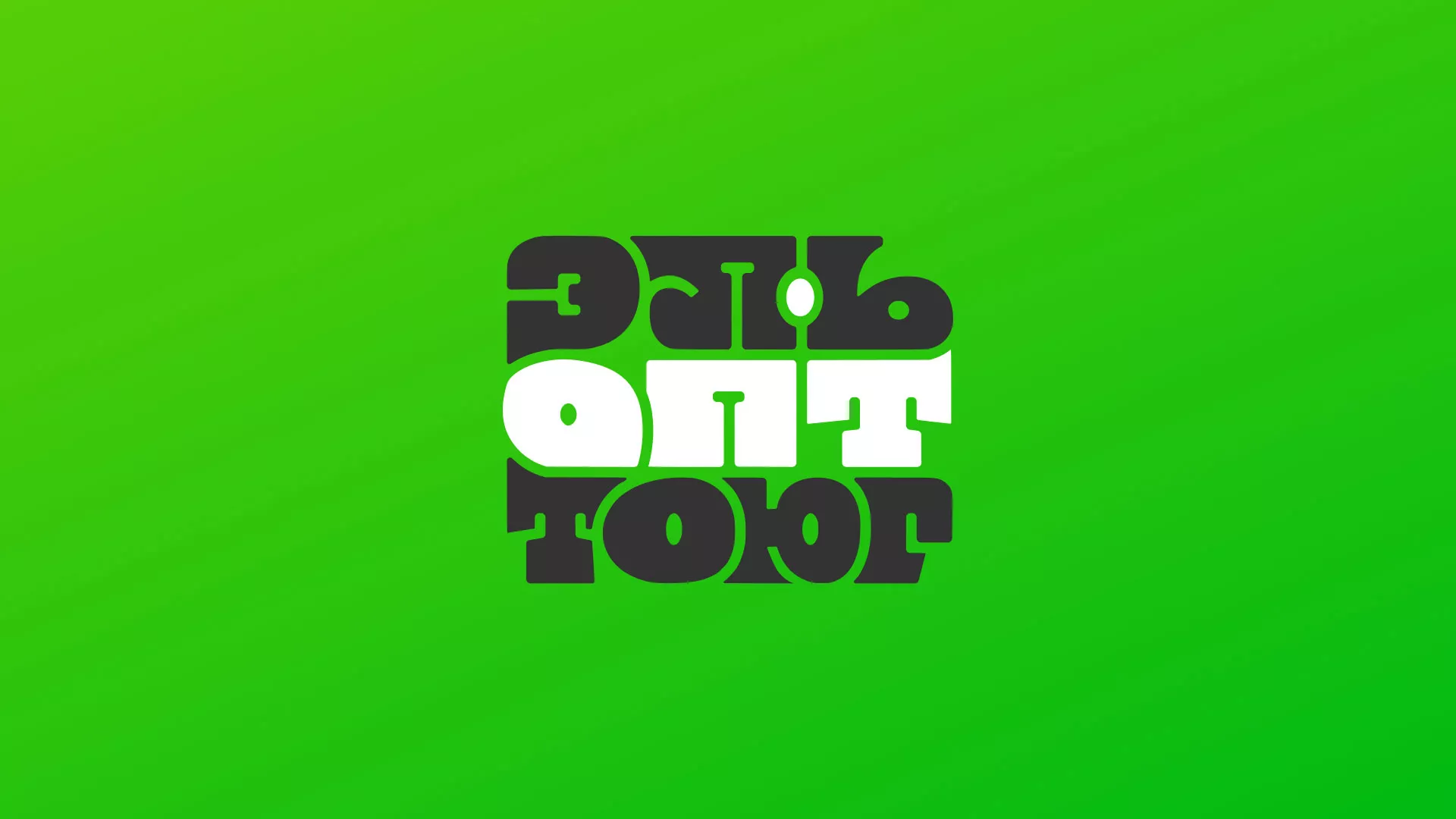 Создание логотипа компании «ЭльОптТорг» в Орлове